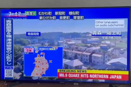 japon sismo
